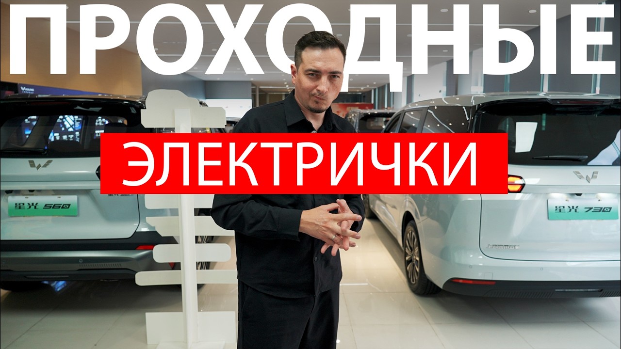 Снова ОЧЕРЕДИ за бензином. Смотрим проходные электрички от 1,5 до 3 млн рублей!