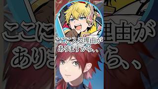 提供動画でやらかすエクスアルビオに爆笑するローレンイロアス【にじさんじ切り抜き】#shots