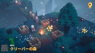 Minecraft Dungeons実況#1