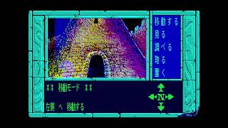 Re Birth for the NEC PC-88