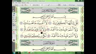 109 )إعراب سورة الكافرون الجزء الأول(1 image