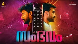 Sambhavam | Malayalam Short Film | Navaneeth Saju | Adarsh Krishnadas | Joby Joseph