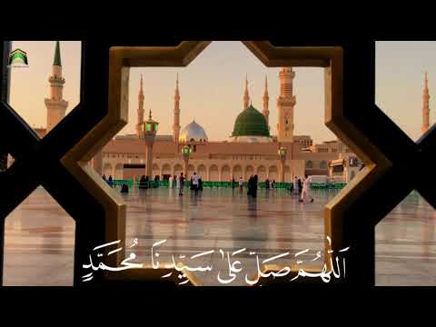 Allahuma Salle Alla | Nisar Teri Chahal Pahal Par | Lyrics | Rabi ul awal Naat | Owais Raza Qadri