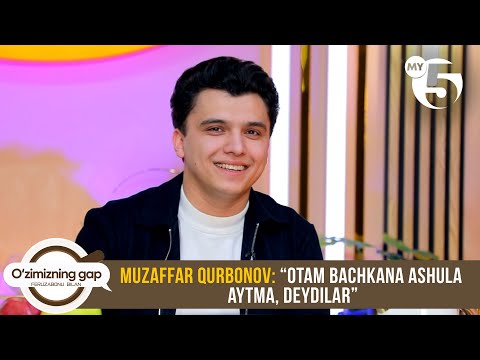 Muzaffar Qurbonov: “Otam bachkana ashula aytma, deydilar” | O'ZIMIZNING GAP