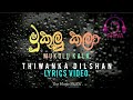 mukulu kala | Lyrics Video | මුකුලු කලා | Thiwanka Dilshan | M PRiYA | Mukulu Kala Song