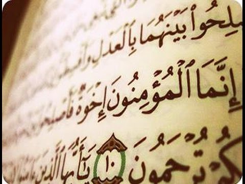 ⁣أصول العلاقة بين المؤمنين (تأصيل قرآني روائي) :|: الشيخ عبدالله دشتي