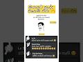 Sinhala Funny Meme Shorts Funny Jokes Sinhala Viralvideo Trending Sinhalacomedy Comedy