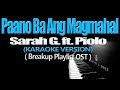 PAANO BA ANG MAGMAHAL - Sarah G. ft. Piolo (KARAOKE VERSION)