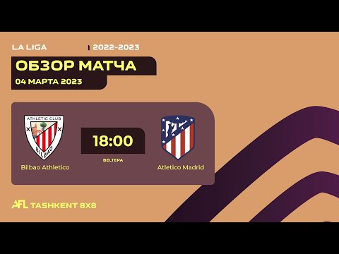 AFL Spain  La Liga  14 tur  BILBAO ATHLETICO - ATLETICO MADRID