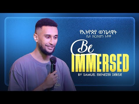 "BE IMMERSED" SAMUEL EBENEZER DEREJE