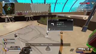 ［APEX］参加○