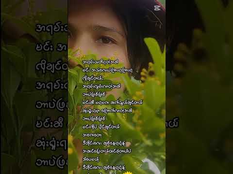 လွမ်းလွန်းလို့သေနိုင်တယ်🥺💘🤍