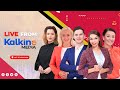 Kalkine TV Live | Business News | Share Market Live Updates