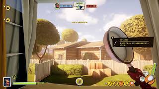 すこしNeighbors: Suburban Warfare