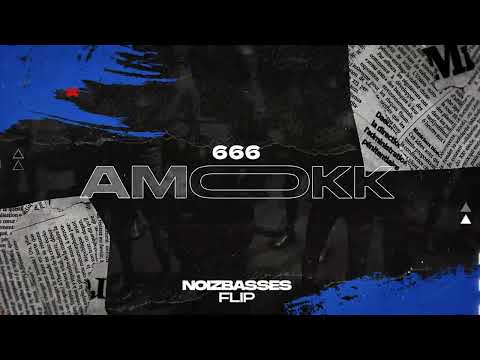 666 - AMOKK