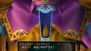 【DQMSL】またSランク縛りでお次はクラーゴンを倒せというのでささっと倒しちゃいましょう(´・ω・｀)