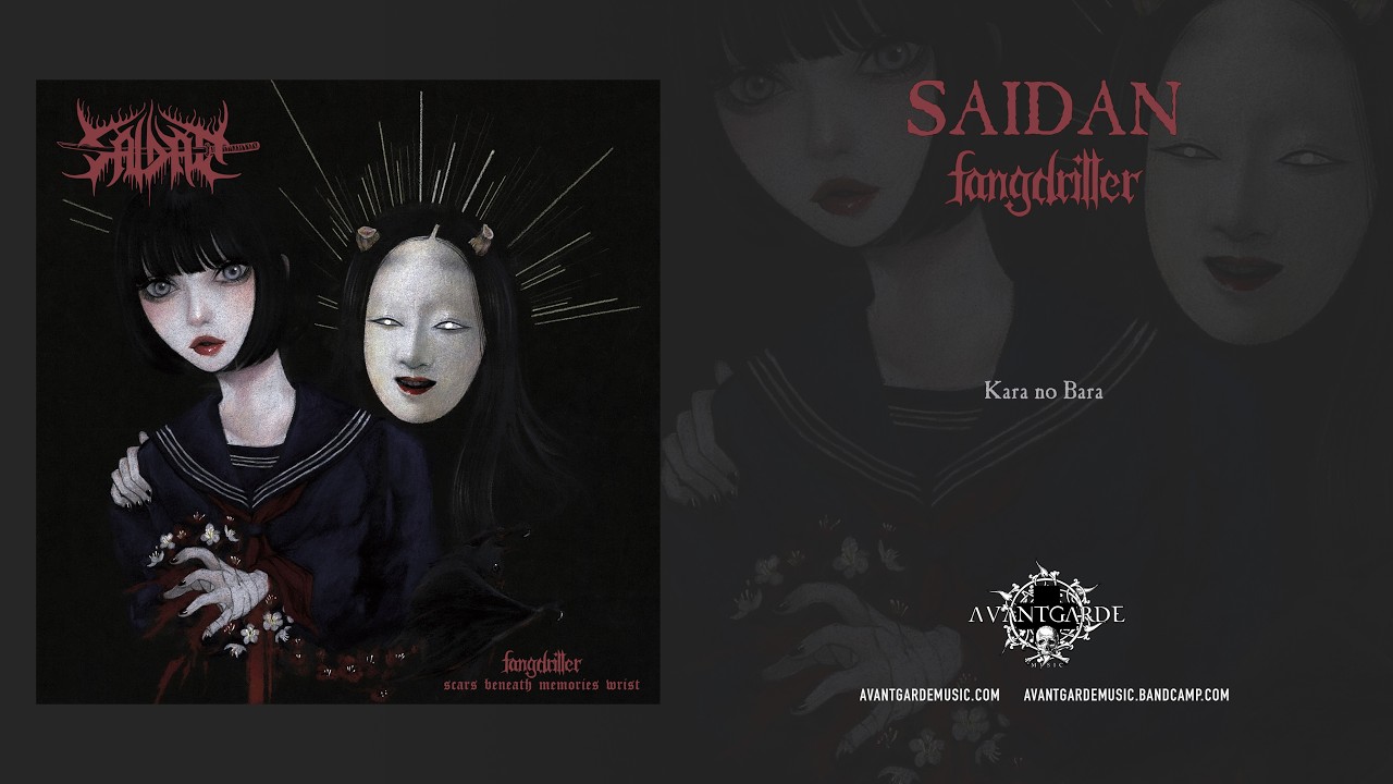 Saidan - Kara no Bara [official video] - YouTube