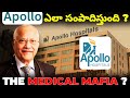 The Untold Story Of APOLLO GROUP Business Case Study