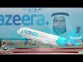 Taiwan Tourism Travel Club International Suryaa Jazeera Airways Airtel One Rep Global