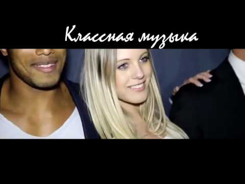 Клубняк   Классная Танцевальная музыка 2016 DJ PolkovniK Слушать Онлайн