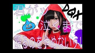 ドラクエ１０！まったりコロシアム生配信しようかとおもったけど今日は釣り！
