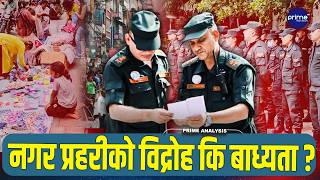 डराए महानगर प्रहरी सकेनन् सडकमा निस्कन । सडकमा फर्कियो भद्रगोल,फुटपाथमा पुन व्यापारीको राज