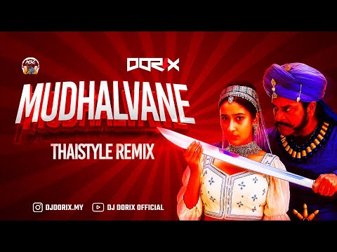 DJ DORIX - Mudhalvane | Thaistyle Remix •  2025
