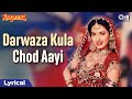 Darwaza Khula Chod Aayi Nind Ke Lyrical Naajayaz Juhi Chawla Alka Yagnik Ila Arun Anu Malik