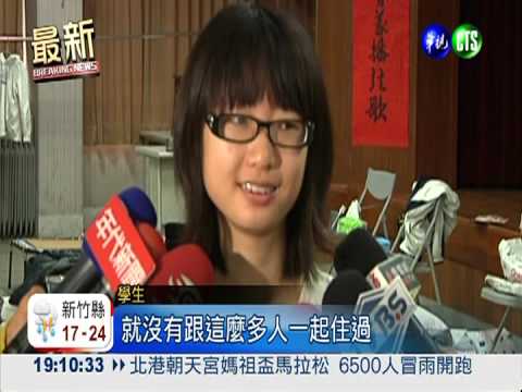 台中女中宿舍震毀 27生睡行軍床