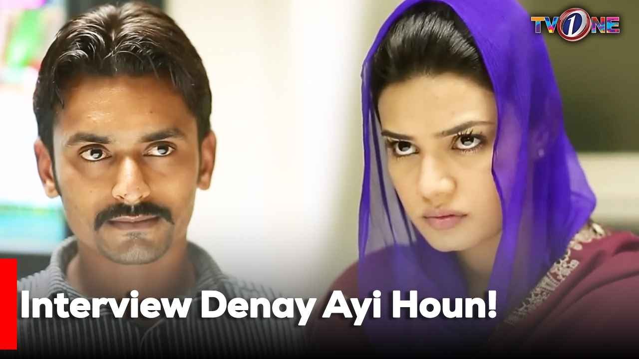 Interview Denay Ayi Houn!  | Noman Ejaz | Kiran Haq | Asma Abbas |