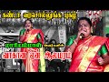 வாகன ஆலமரம் Playback Singer Mariammal Anthakudi Ilayaraja Stage Performance