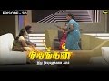 Nijangal With Kushboo நிஜங்கள் Sun TV Episode 30 28 11 2016