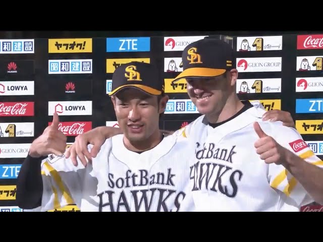 ホークス・柳田選手・バンデンハーク投手ヒーローインタビュー 2017/6/9 H-T