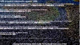 3-3 Light / LIFE a ryuichi sakamoto opera 1999