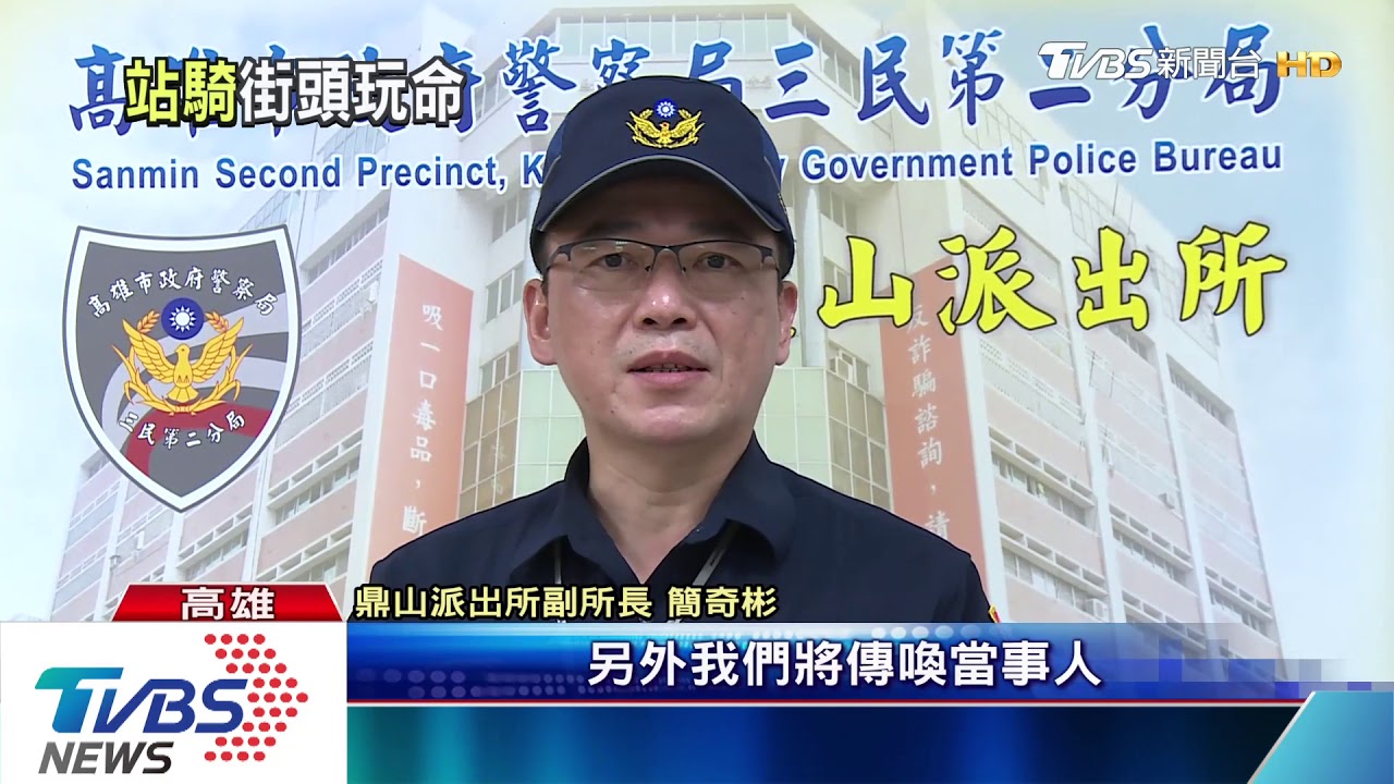 超危險!女騎車「站立深蹲3次」 警:已違規