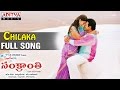 Sankranthi Telugu Movie Chilaka Full Song Venkatesh Sneha Aarthi Agarwal