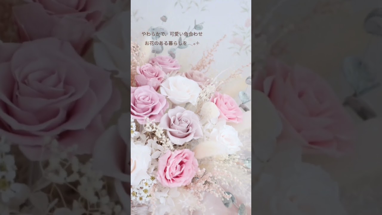 「ココロが落ち着く色で、束ねました。優しい色のお花って、ずっとみていたくなる。」