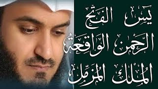 Download lagu Surah Yasin || Surah Fath || Surah Rehman || Surah Waqiah || Surah Mulk || Surah Muzammil Full (HD) mp3 Download lagu Surah Yasin || Surah Fath || Surah Rehman || Surah Waqiah || Surah Mulk || Surah Muzammil Full (HD) mp3