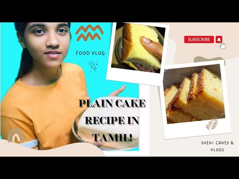 Plain cake recipe in tamil | vannila sponge without oven | How to make plain cake | #cakerecipe