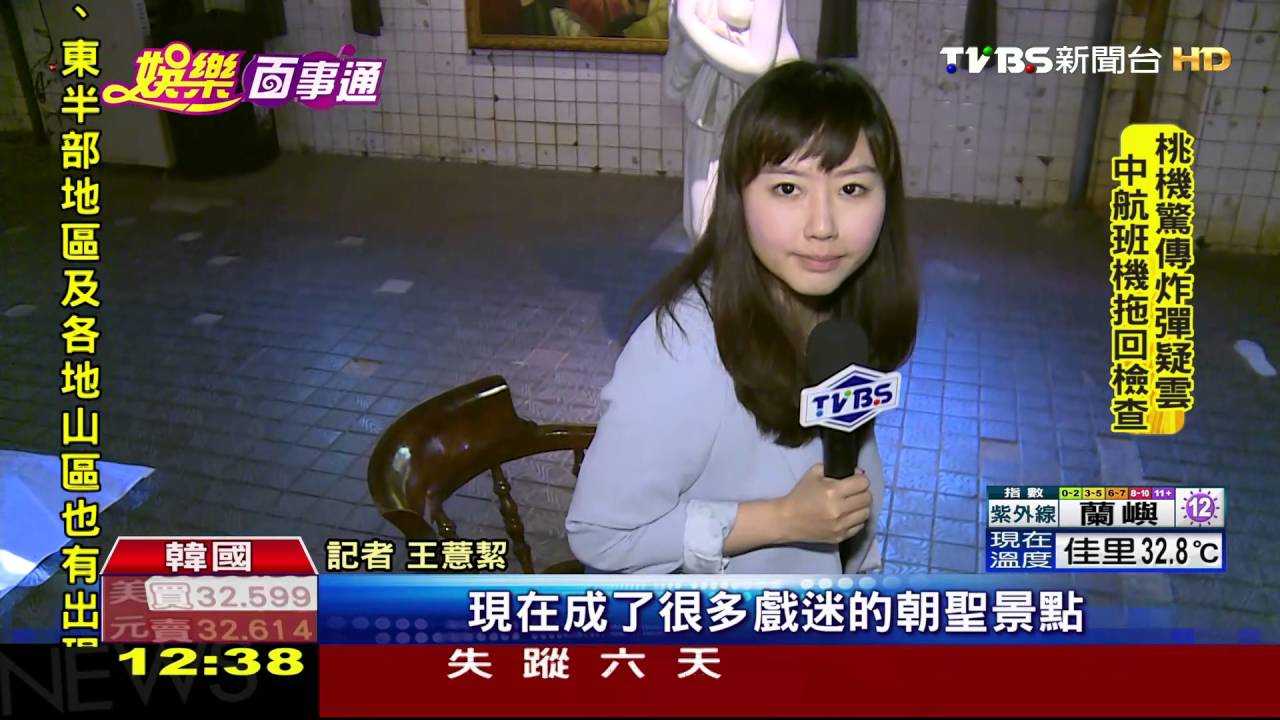 朝聖！《太陽的後裔》咖啡廳　愛心巧克力熱銷