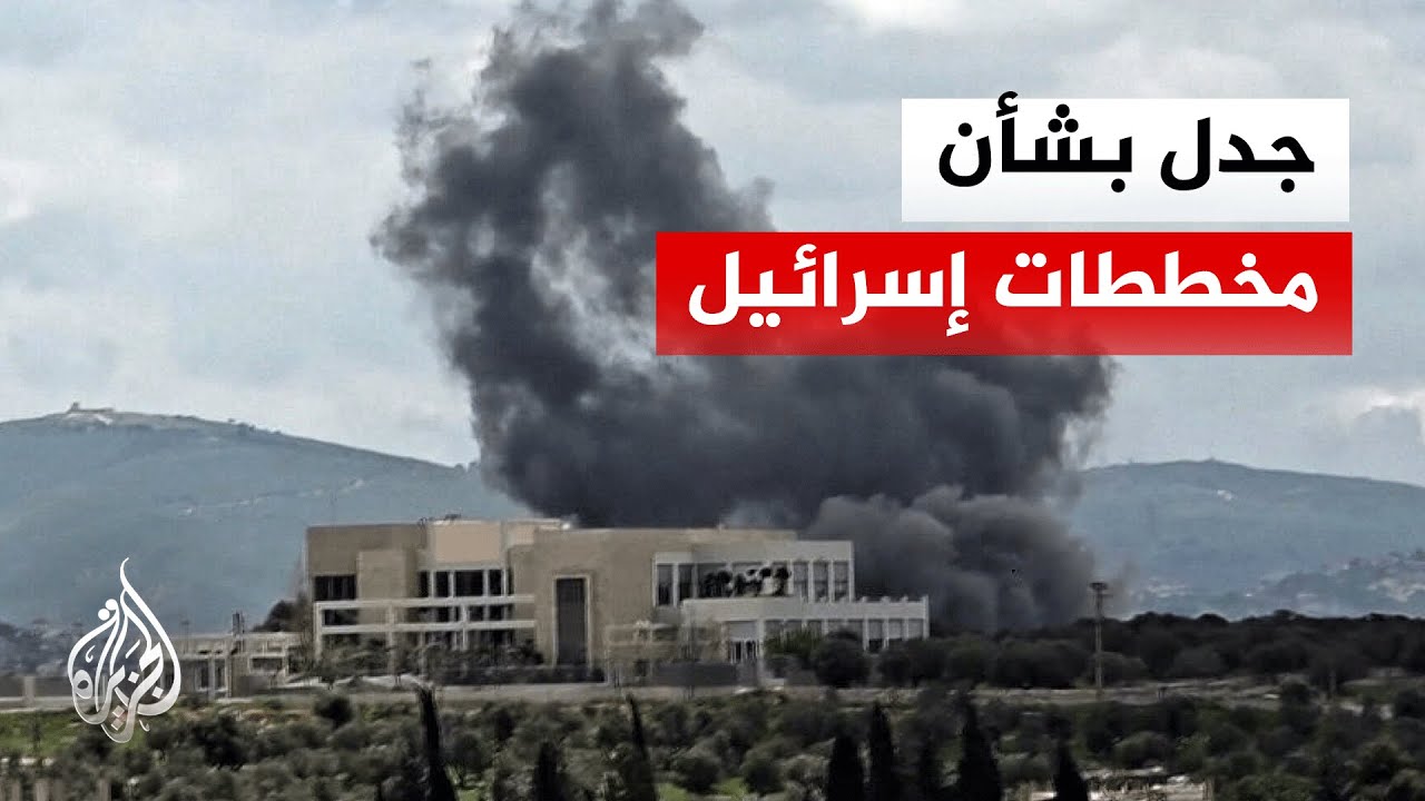 مشروع إسرائيلي مزعوم لإعادة تشكيل جنوب لبنان عبر هدم قرى وبلدات