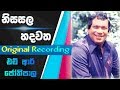Nisasala Hadawatha Original Recording H R Jothipala