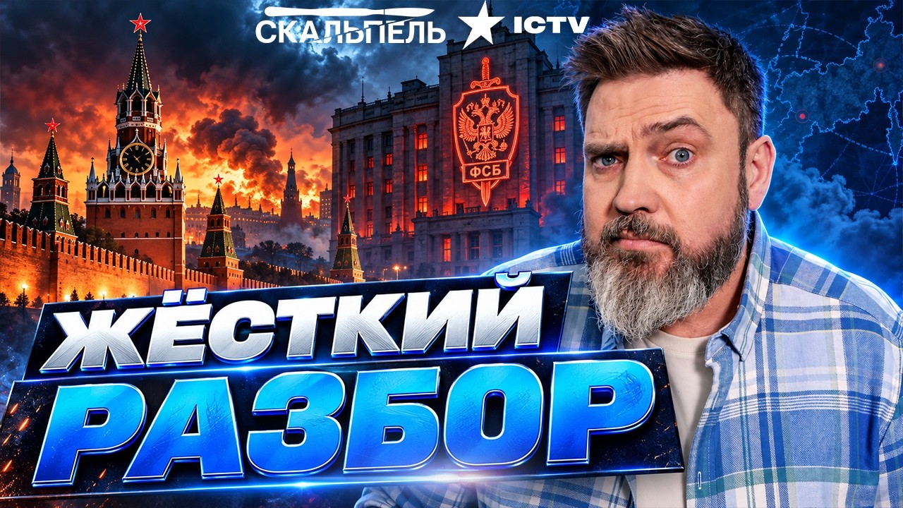 ОГО! ТРАМП не хочет ударов по НПЗ РФ? | ФСБ СОБИРАЕТ БАНДЫ ДЛЯ ПОКУШЕНИЙ | АПОК?