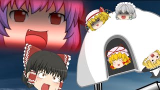 【ゆっくり茶番】ゆっくりたちの冬休み