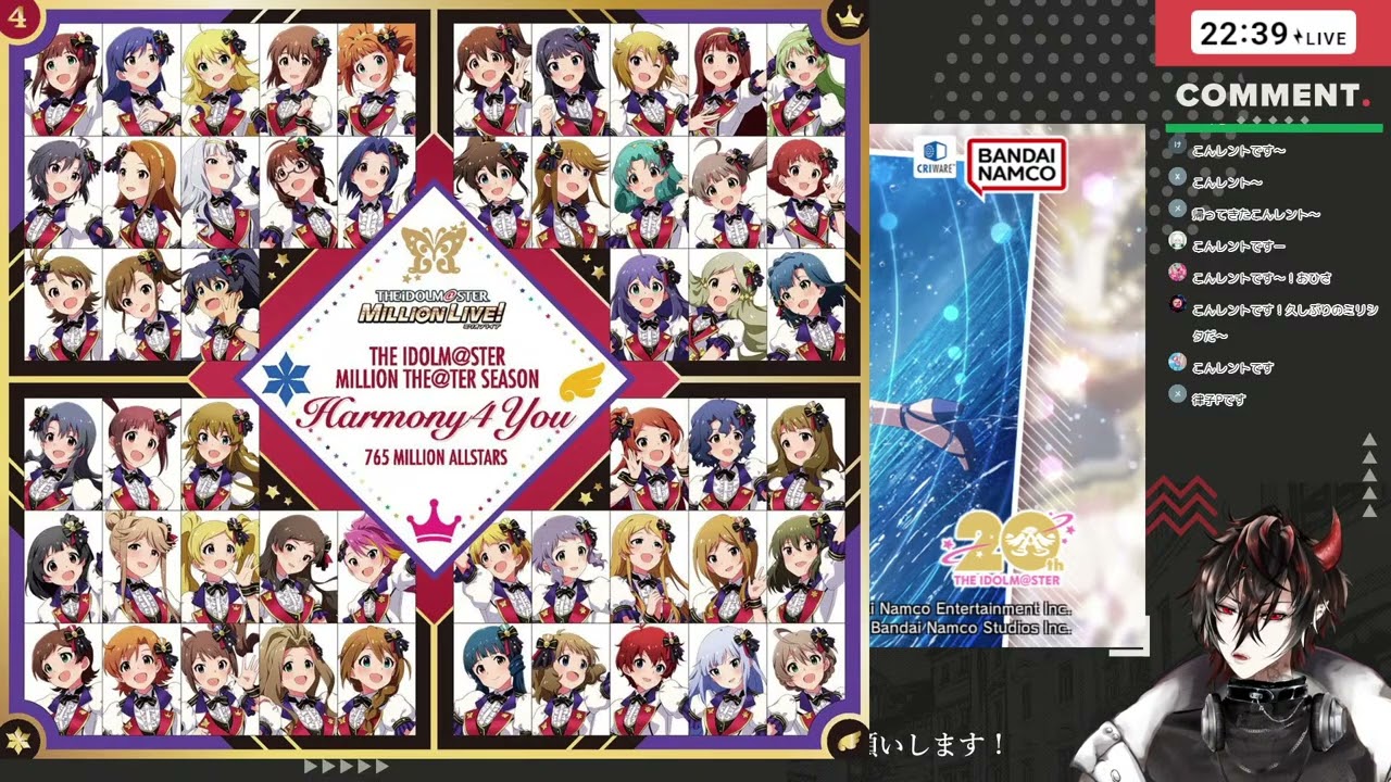 「【ミリシタ】完全初見！作曲家魔王Vがいくアイドルマスターミリオンライブ シアターデイズ #51【揮響レント】」