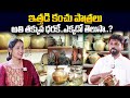 Brass And Bronze Vessel Items With Low Cost Pavithra Organics Hyderabad Sumantvtelugu