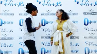 Download lagu King Teddy - Natey Kesanetey - - New Ethiopian Music 2015 mp3