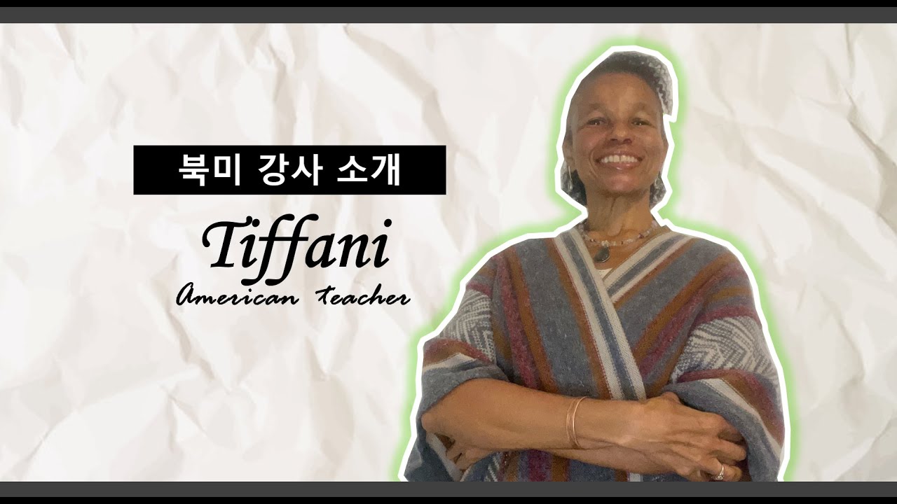 Tiffani