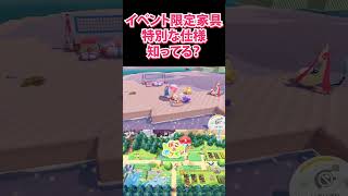 すなぶろで眠ると・・・？　#Shorts