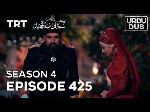 Payitaht Sultan Abdulhamid Episode 425 | Season 4